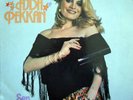 Ajda Pekkan Sen Mutlu Ol NEAR MINT Turkuola Vinyl LP