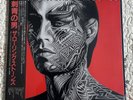ROLLING STONES TATTOO YOU POSTER INSERTS ESS81455 JAPAN 1981 1ST PRESS LP EX/EX