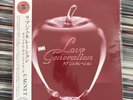 Cagnet Love Generation CLEAR RED VINYL 2x LP RECORD ALBUM NEW