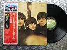The Beatles ‎ ‎  Beatles For Sale   Japanese LP w/UK Flag OBI   Apple  EAS 80553