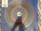 George Harrison | Electronic Sound | Vinyl LP - Zoetrope Picture