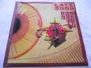 KATE BUSH   THE KICK INSIDE ** 1978 UK EMI LP