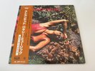 [LP] Roxy Music - Stranded  w/OBI MPF 1142 Japan vinyl