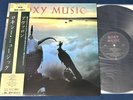 ROXY MUSIC 