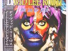 DAVID LEE ROTH / EAT'EM AND SMILE JAPAN ISSUE LP W/OBI, INSERT*2