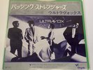 Rare JAPAN 1980 ULTRAVOX Passing Strangers 7