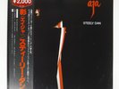 STEELY DAN AJA MCA VIM4039 Japan REISSUE OBI INSERT VINYL LP