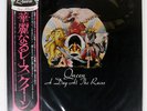 QUEEN A DAY AT THE RACES ELEKTRA P10300E Japan OBI INSERT GATEFOLD VINYL LP