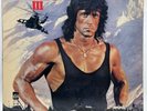 VARIOUS ARTISTS - OST: RAMBO III (33 RPM - USA - FIRST PRESSING)