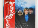 ROLLING STONES BETWEEN THE BUTTONS LONDON LAX1009 Japan OBI INSERT VINYL LP