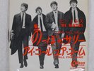 BEATLES LONG TALL SALLY / I CALL YOUR NAME ODEON OR1155 Japan RED VINYL VINYL 7