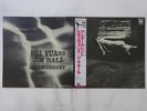 Bill Evans, Jim Hall Undercurrent Liberty LBJ-60051 Japan  VINYL LP OBI