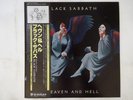 Black Sabbath Heaven And Hell Vertigo RJ-7672 Japan  VINYL LP OBI
