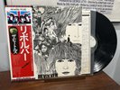 The Beatles - Revolver - Vinyl EAS-80556 - OBI  - Japan
