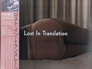 Lost In Translation (Music From The Motion Picture Soundtrack) SEALED 2LP Purple