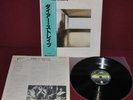 DIRE STRAITS - SAME - VERTIGO RJ-7541 1978 - JAPAN LP OBI FIRST EDITION NM