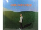 Forrest Frank Child Of God ll NEW Vinyl LP Christian Contemporary Music