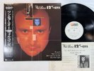 Phil Collins 12