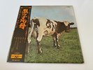 [LP] Pink Floyd - Atom Heart Mother w/OBI OP-80102 Japan vinyl