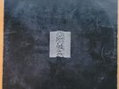 JOY DIVISION ‎– Unknown Pleasures