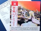 PRISTINE VINTAGE VINYL LED ZEPPELIN HOUSES OF THE HOLY LP NM GATEFOLD JAPAN OBI