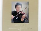 SUWA NEIKO BACH: COMPLETE SEVEN SEAS KSAC1613 Japan 3LP