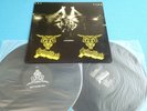 JUDAS PRIEST 2LP The Metallion Irvine Meadows, 07-29-84 Japan XL-1595/6