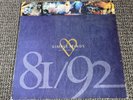 Simple Minds – Glittering Prize 81/92 Best Of Vinyl Record FIRST UK Press 1992