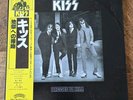KISS Dressed To Kill 1980bJapan Polystar Yellow Obi