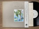 The Durutti Column / Without Mercy JAPAN PRESS With OBI