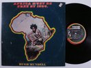 HUGH MUNDELL Africa Must Be Free By 1983 MESSAGE LP VG+ k