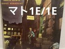 David Bowie Ziggy Stardust LP Vinyl UK Original 1E/1E Used
