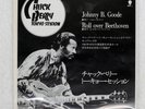 CHUCK BERRY JOHNNY B. GOODE EASTWORLD PRT1076 Japan PROMO VINYL 7