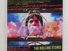 ROLLING STONES LET'S SPEND THE NIGHT TOGETHER/ START ME UP PRP1104 Japan PROMO 7