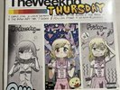 The Weeknd Thursday Vinyl 10th Anniversary Anime cover by Mr.