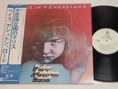Sle With Belt Maris Pace In Wonderland Ashton Road Ian John Deep Purple