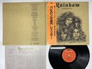 RAINBOW LONG LIVE ROCK 'N' ROLL Japan LP [31969ER]