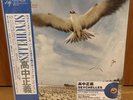 Masayoshi Takanaka Seychellen klar himmelblau Vinyl UPJY9433 LP NEU authentisch