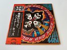 [LP] Kiss - Rock And Roll Over w/OBI VIP-6376 Japan vinyl 2