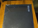 Metallica SEALED 2 LP - Self Titled / Black Album - Blackened BLCKND008-1