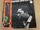 John Coltrane/A Love Supreme YP8527AI Used LP