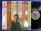 MINT  PREMIUM  DICK KATZ PIANO & PEN ATLANTIC AMJY-1314 OBI MONO JAPAN LP