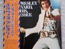 Elvis Presley Japan vinyl LP (Elvis Presley Boulevard) Rvp-6081 W/Obi