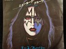 Ace Frehley (KISS) - New York Groove - JAPAN 7