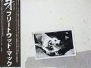 Fleetwood Mac - Tusk (2xLP) (Near Mint (NM or M-)) - 3725714434