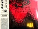 Takayuki Hattori Godzilla 2000 Millennium OST LP Album vinyl record 140g Eco Wax