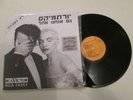 David A. Stewart, Eurythmics – We Too Are One 12