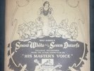 1938 HMV Disney Snow White And The Seven Dwarfs - 3x 78 RPM Set (B.D. 514-516)