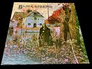 Black Sabbath 1970  WS-1871 Olive Label 1st Pressing 1A & 1B Ossie Misprint