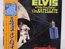 ELVIS PRESLEY / ALOHA FROM HAWAII JAPAN ISSUE DOUBLE LP QUAD W/OBI, INSERT